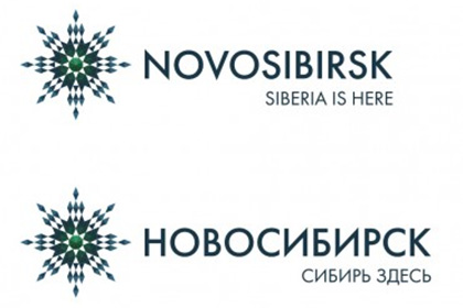 Зеленая снежинка стала эмблемой Новосибирской области