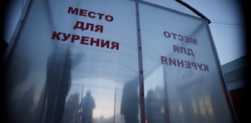Российским курильщикам выделят место для курения в подъездах и офисах