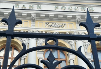 ЦБ отозвал лицензию у банка «Содружество» ЦБ отозвал лицензию у банка «Содружество»