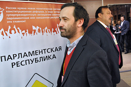 Госдума проголосовала за арест депутата Пономарева