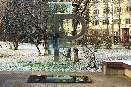 Памятник российскому рублю открыли в Сыктывкаре