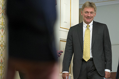 Песков назвал газетной уткой сообщения о предложенных за отказ от Асада деньгах Песков назвал газетной уткой сообщения о предложенных за отказ от Асада деньгах