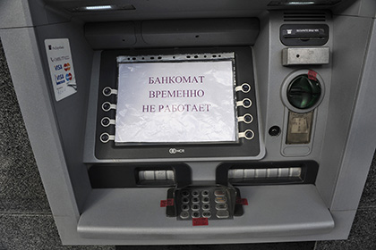МВД объявило сумму похищенных активов банка «Донинвест»