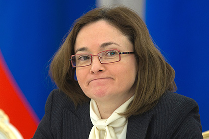 Набиуллина увидела начало стабилизации экономики Набиуллина увидела начало стабилизации экономики