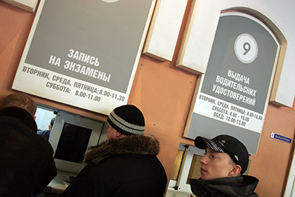В Москве сдавший на права пенсионер умер в отделении ГИБДД