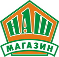 Руководителей супермаркета «Победа» в Омске оштрафовали за обвешивание покупателей