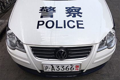 869 подозреваемых в связях с триадами задержаны в китайской провинции Шаньси