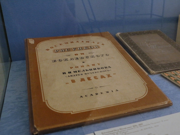 Омский музей имени Врубеля достал из запасников библиографические раритеты