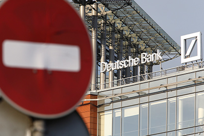 Deutsche Bank заплатит 200 миллионов долларов за нарушение санкций против России Deutsche Bank заплатит 200 миллионов долларов за нарушение санкций против России