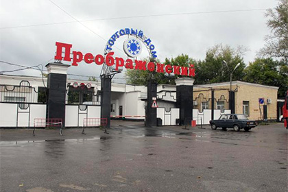 Четыре человека госпитализированы из-за разлива аммиака в Москве