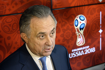 Мутко опроверг информацию о сговоре России и ФИФА при выборе страны-хозяйки ЧМ