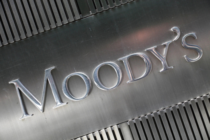 Moody’s улучшило прогноз по гособлигациям России Moody’s улучшило прогноз по гособлигациям России