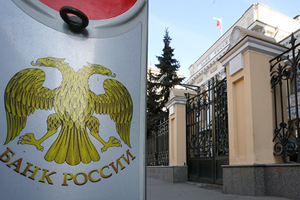 Банк России отозвал лицензии у двух московских банков Банк России отозвал лицензии у двух московских банков