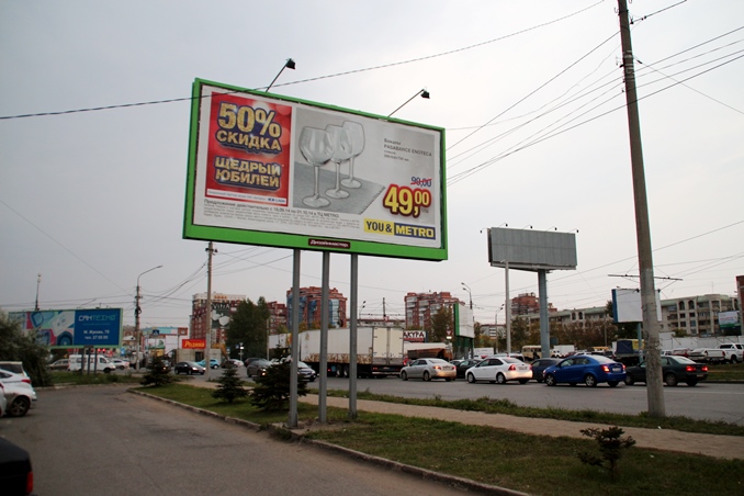 Мэрия хочет купить роботов для борьбы с незаконной рекламой в Омске #Омск #Общество #Сегодня