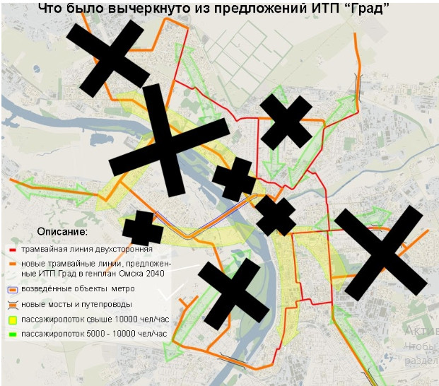 Трамвай в Омске пустят по Красному Пути... после 2040 года #Новости #Общество #Омск Трамвай в Омске пустят по Красному Пути... после 2040 года #Новости #Общество #Омск