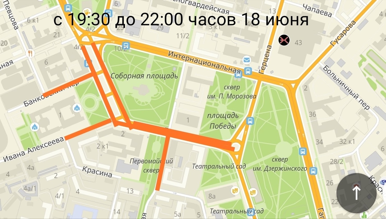 В Омске из-за парада Победы кардинально изменятся маршруты #Омск #Общество #Сегодня