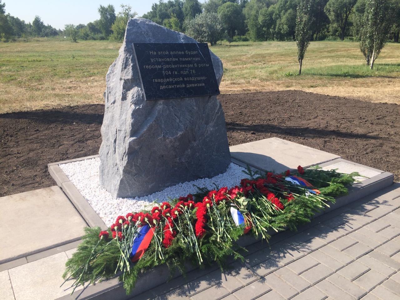В Омске в День ВДВ установили камень на месте памятника героям героям-десантникам #Омск #Общество #Сегодня