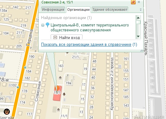В Амурском поселке Омска хотят сделать еще один сквер #Омск #Общество #Сегодня В Амурском поселке Омска хотят сделать еще один сквер #Омск #Общество #Сегодня