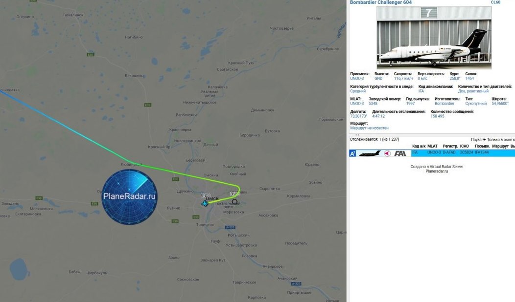 В Омске приземлился самолет для эвакуации Навального в Германию #Омск #Общество #Сегодня