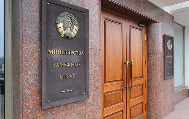 МИД Беларуси предупредил Украину МИД Беларуси предупредил Украину