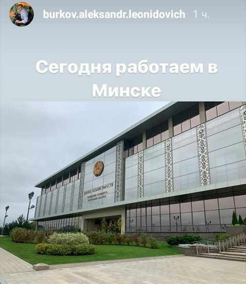 Бурков в Минске ждет встречи с Лукашенко #Новости #Общество #Омск