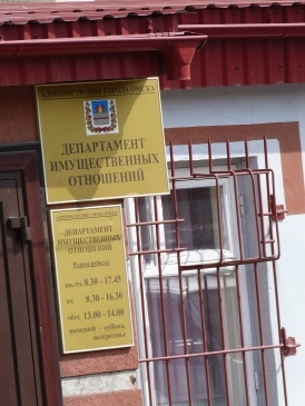 На чиновников омской мэрии завели уголовное дело за халатность