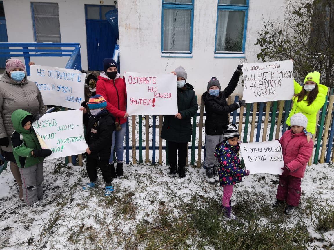 Учительницу из Омской области, оштрафованную за пикет, перевели к ее ученикам #Новости #Общество #Омск