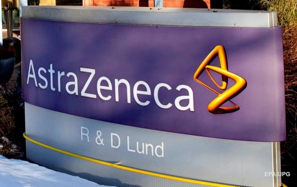 ЕС опубликовал контракт на покупку вакцины AstraZeneca