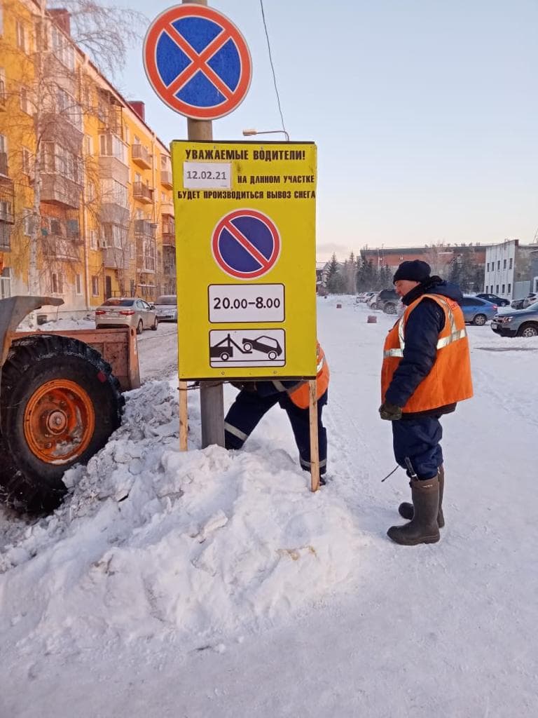 По Омску стали расставлять таблички об уборке снега #Омск #Общество #Сегодня
