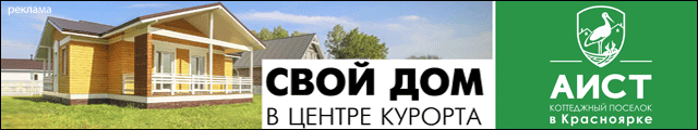 Жизнь за городом: свой дом, своя земля, своя еда #Омск #Общество #Сегодня