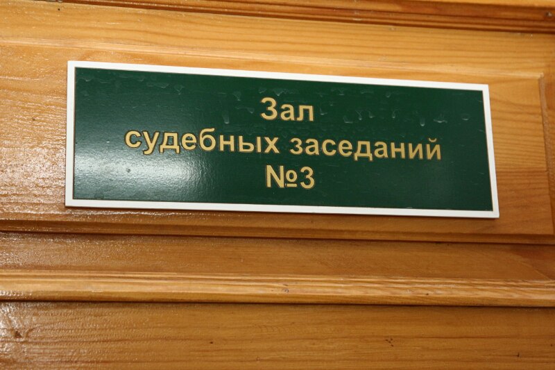 Р”РµР»Рѕ Рѕ С…РёС‰РµРЅРёРё 100 РјР»РЅ Сѓ РѕРјСЃРєРѕРіРѕ В«Р—РµСЂРЅР° РЎРёР±РёСЂРёВ» РїРµСЂРµРґР°СЋС‚ РІ СЃСѓРґ