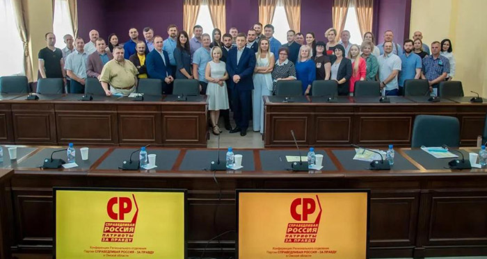 Сергей РњРёСЂРѕРЅРѕРІ возглавил СЃРїРёСЃРѕРє кандидатов РІ депутаты Заксобрания РћРјСЃРєРѕР№ области #Омск #Общество #Сегодня Сергей РњРёСЂРѕРЅРѕРІ возглавил СЃРїРёСЃРѕРє кандидатов РІ депутаты Заксобрания РћРјСЃРєРѕР№ области #Омск #Общество #Сегодня
