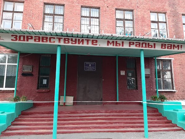 Фасад омской школы имени Любови Полищук отремонтируют почти за 2 млн #Омск #Общество #Сегодня