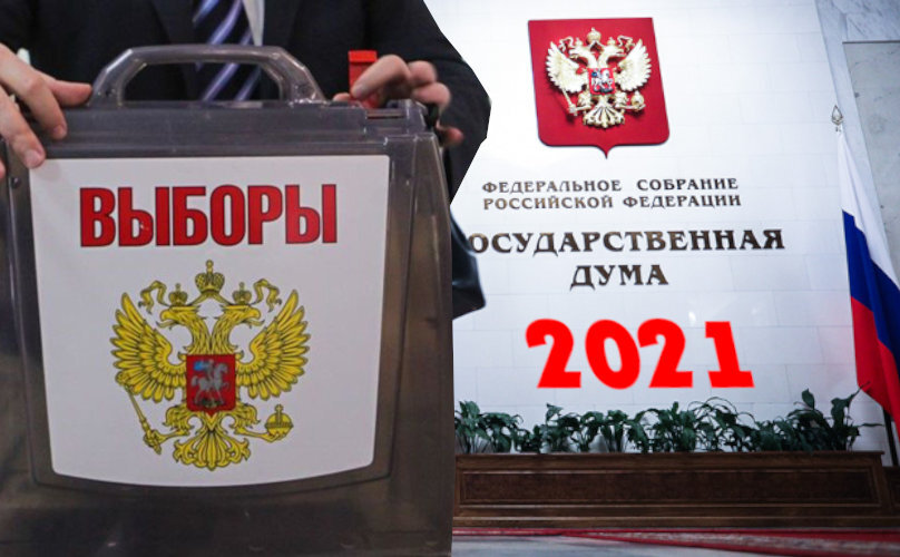 Стало известно, кого омичи выбрали в Госдуму #Омск #Общество #Сегодня Стало известно, кого омичи выбрали в Госдуму #Омск #Общество #Сегодня