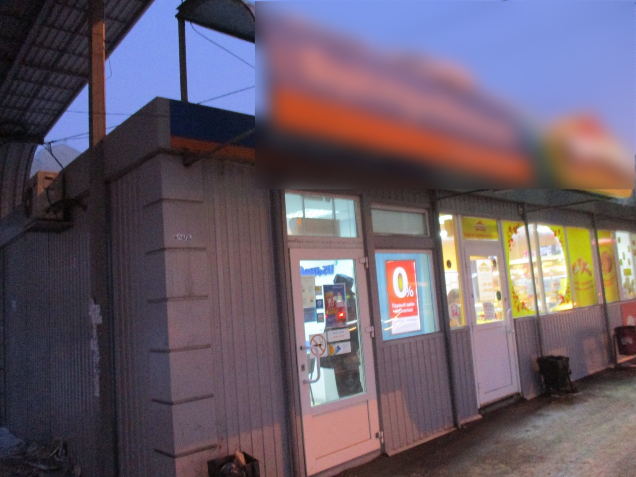 В Омске количество офисов микрозаймов сократилось на 17 % #Новости #Общество #Омск