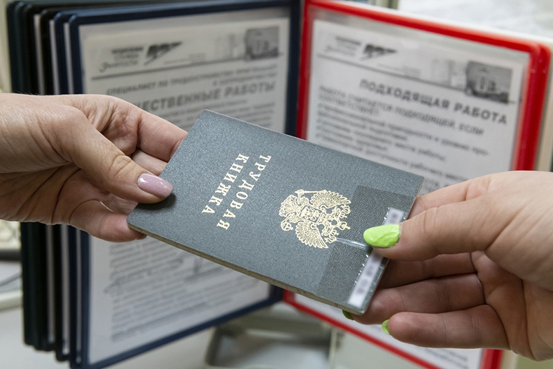 Омичи увольняются с работы из-за низких зарплат и скуки #Омск #Общество #Сегодня
