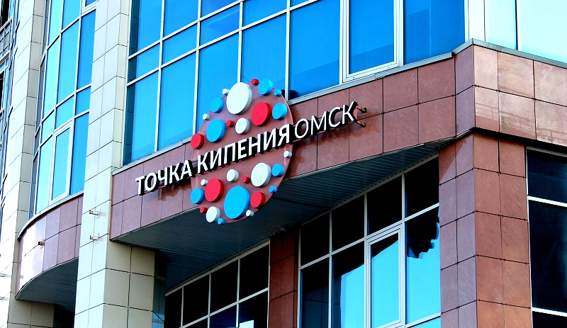 Омские волонтеры будут развивать IT-навыки #Новости #Общество #Омск
