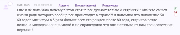 Елена ТРИШИНА: «В Омске много обозленных людей» #Новости #Общество #Омск Елена ТРИШИНА: «В Омске много обозленных людей» #Новости #Общество #Омск
