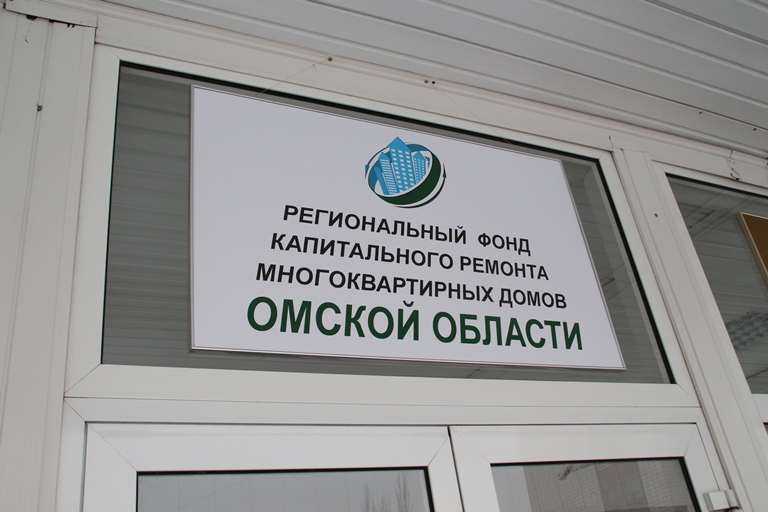 В Омской области хотят радикально поднять взносы на капремонт #Новости #Общество #Омск В Омской области хотят радикально поднять взносы на капремонт #Новости #Общество #Омск