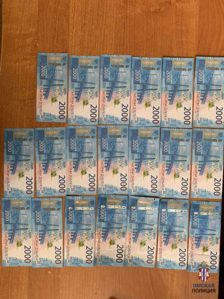 «Бывалый» омич ходил по городу и рассчитывался «дублями» #Новости #Общество #Омск «Бывалый» омич ходил по городу и рассчитывался «дублями» #Новости #Общество #Омск