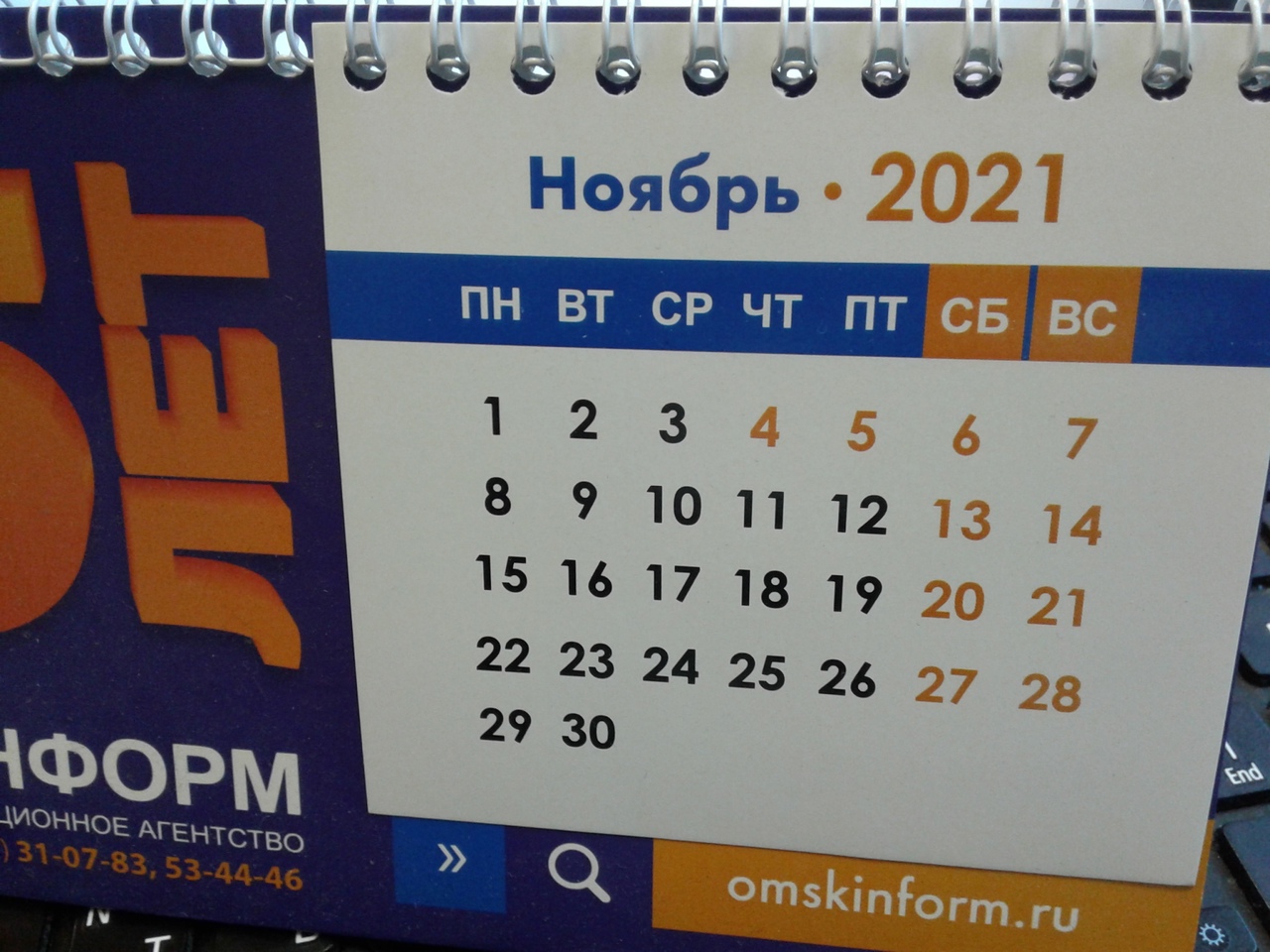 Режим нерабочих дней не коснется служб жизнеобеспечения Омска #Новости #Общество #Омск Режим нерабочих дней не коснется служб жизнеобеспечения Омска #Новости #Общество #Омск