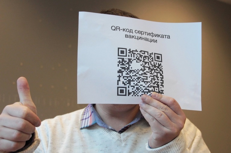 Чиновники просят омичей не бояться QR-кодов #Омск #Общество #Сегодня