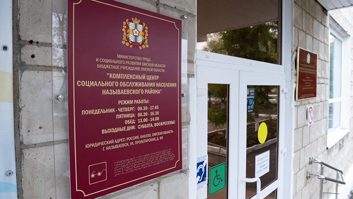 Для реабилитации «тяжелых» детей теперь не нужно ехать в Омск #Омск #Общество #Сегодня Для реабилитации «тяжелых» детей теперь не нужно ехать в Омск #Омск #Общество #Сегодня