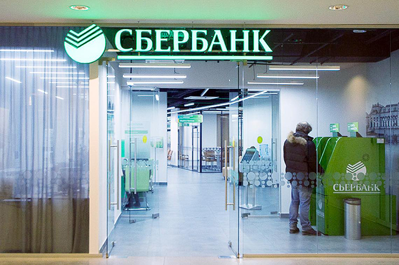 Омичам рассказали, как будут работать отделения Сбербанка в праздники #Омск #Общество #Сегодня