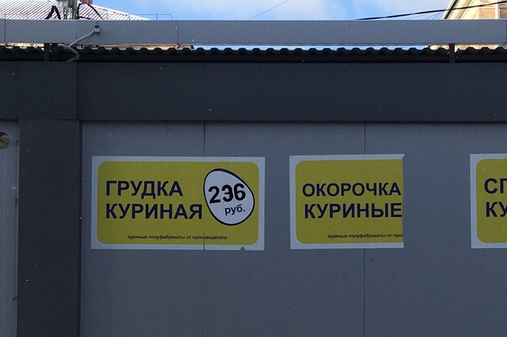 В Омске курицу продают уже дороже индейки #Омск #Общество #Сегодня