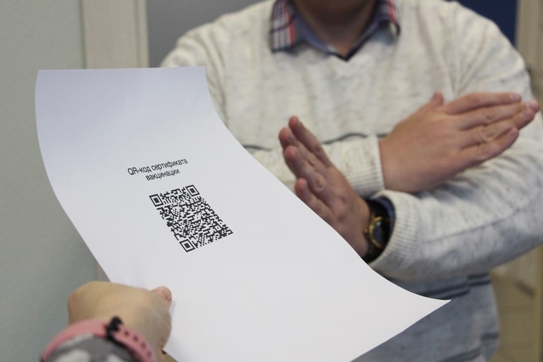 QR-коды в омских ТЦ придется показывать чаще QR-коды в омских ТЦ придется показывать чаще