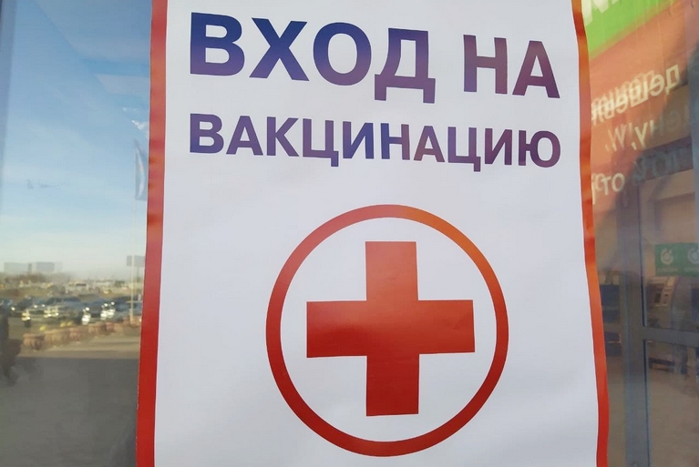 Омичам предлагают посвятить выходные вакцинации #Новости #Общество #Омск Омичам предлагают посвятить выходные вакцинации #Новости #Общество #Омск