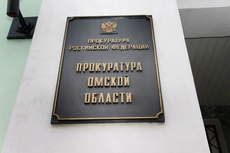 Наезд на пешехода обошелся омичу в 80 тысяч #Новости #Общество #Омск