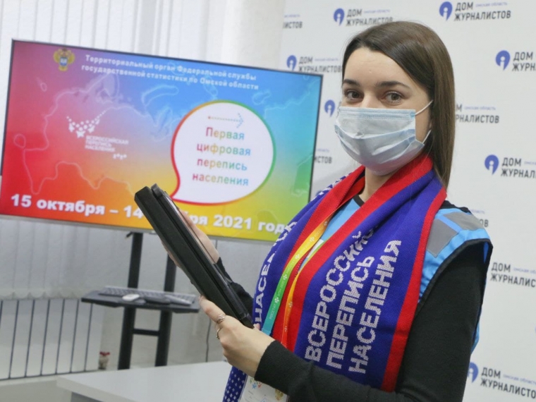 У омичей остался всего один день, чтобы пройти перепись #Омск #Общество #Сегодня У омичей остался всего один день, чтобы пройти перепись #Омск #Общество #Сегодня