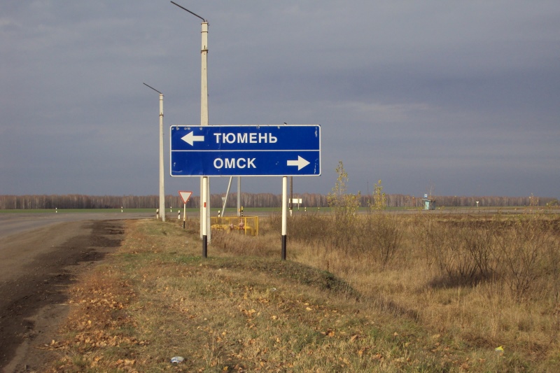 В Омске отчитались о снижении аварийности «трассы смерти» #Омск #Общество #Сегодня